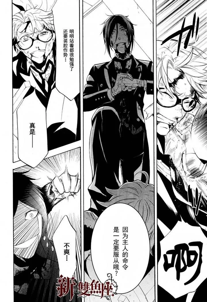 第64话 第15页