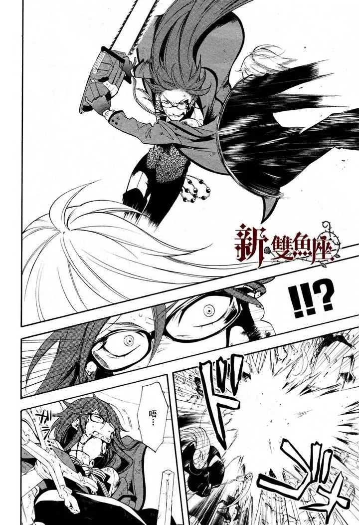 第64话 第17页