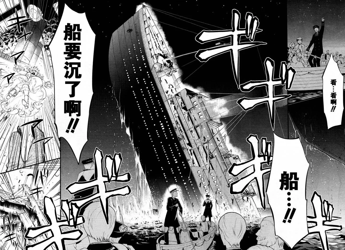 第64话 第19页