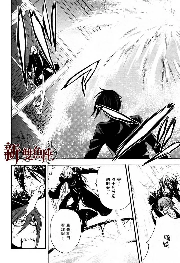 第64话 第20页