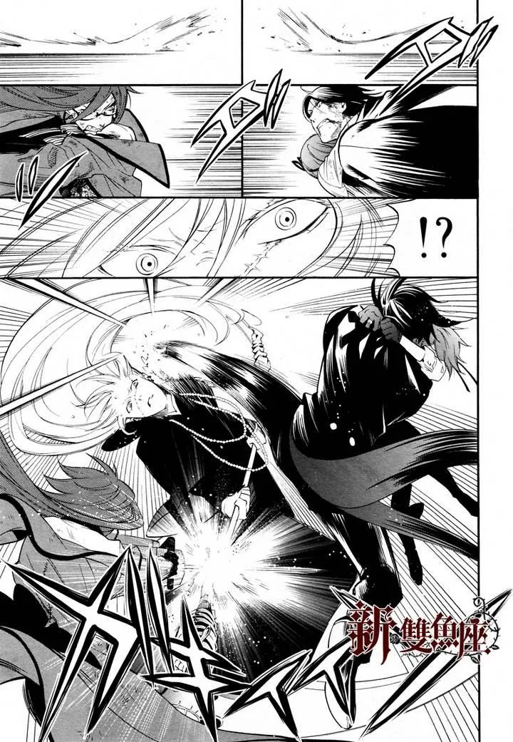第64话 第21页