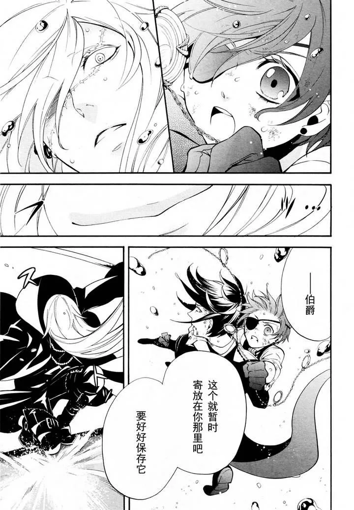 第64话 第23页
