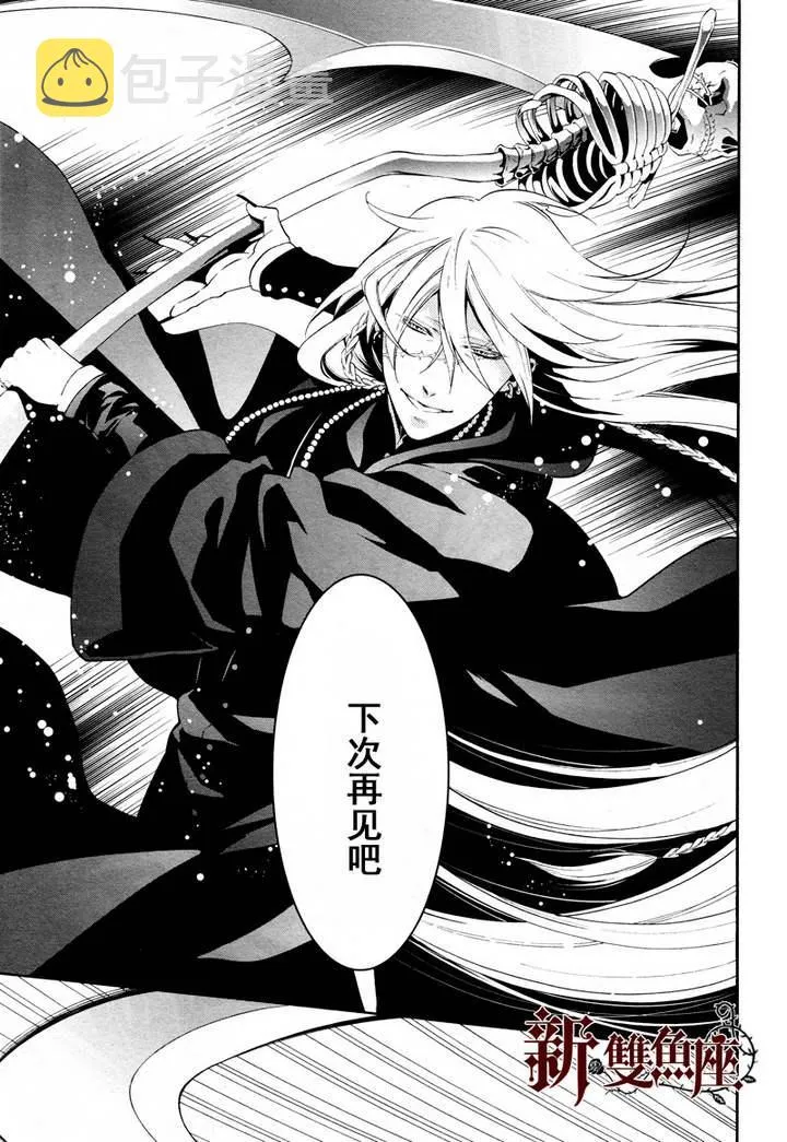 第64话 第25页