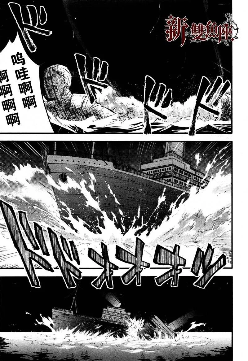第65话 第5页