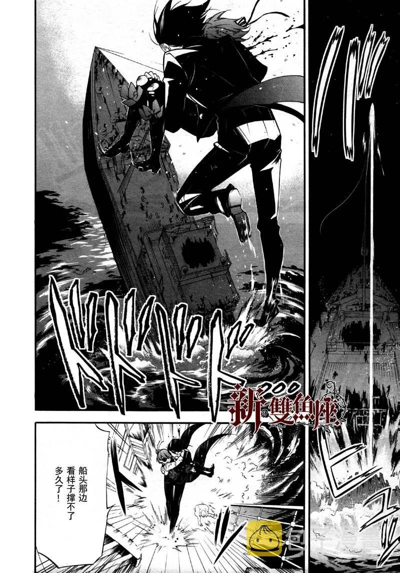 第65话 第6页