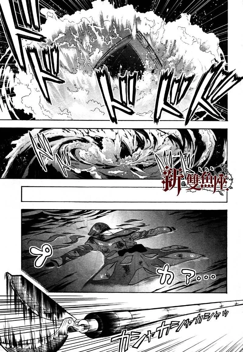 第65话 第9页
