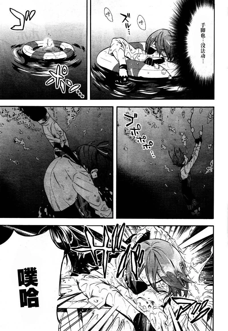 第65话 第13页