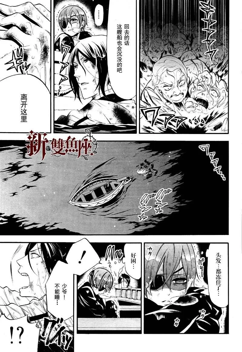 第65话 第15页