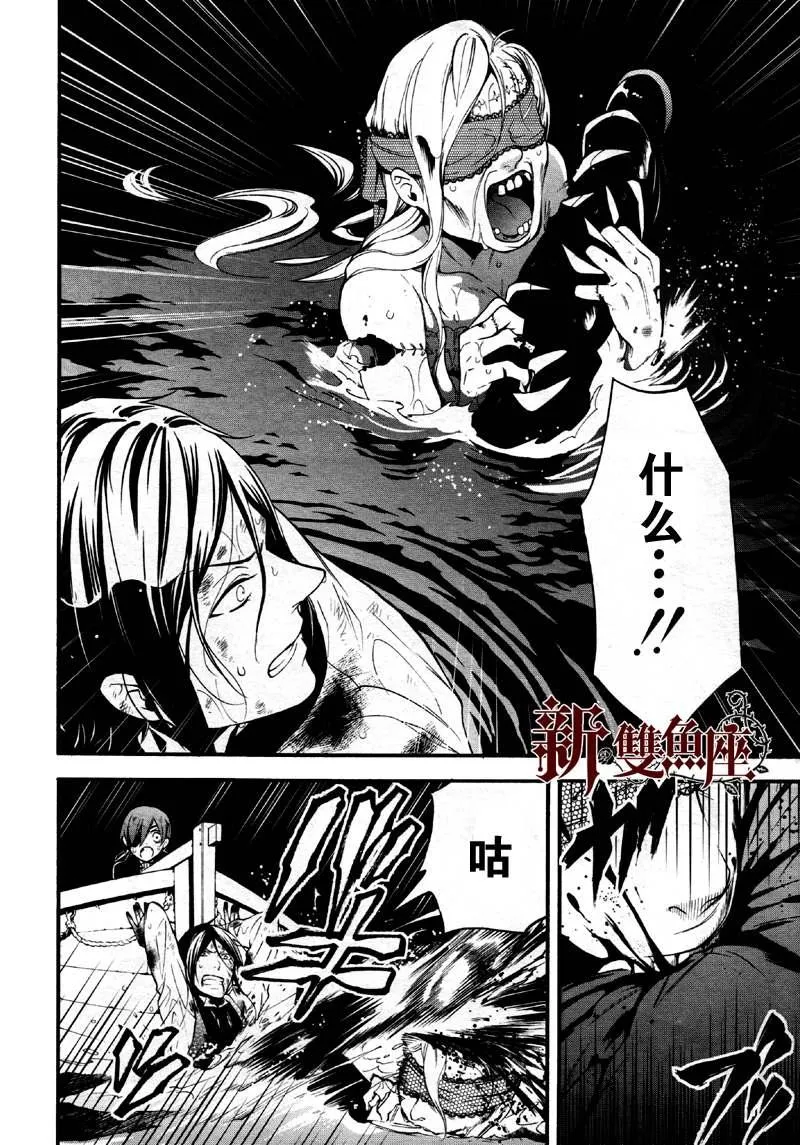 第65话 第16页