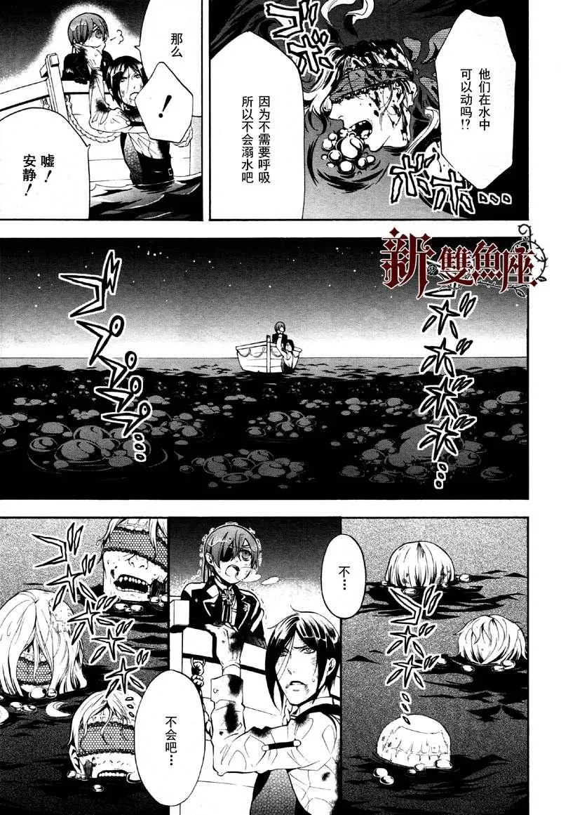 第65话 第17页