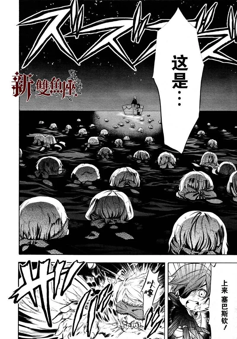 第65话 第18页