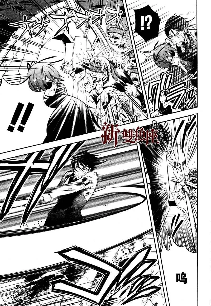 第65话 第19页