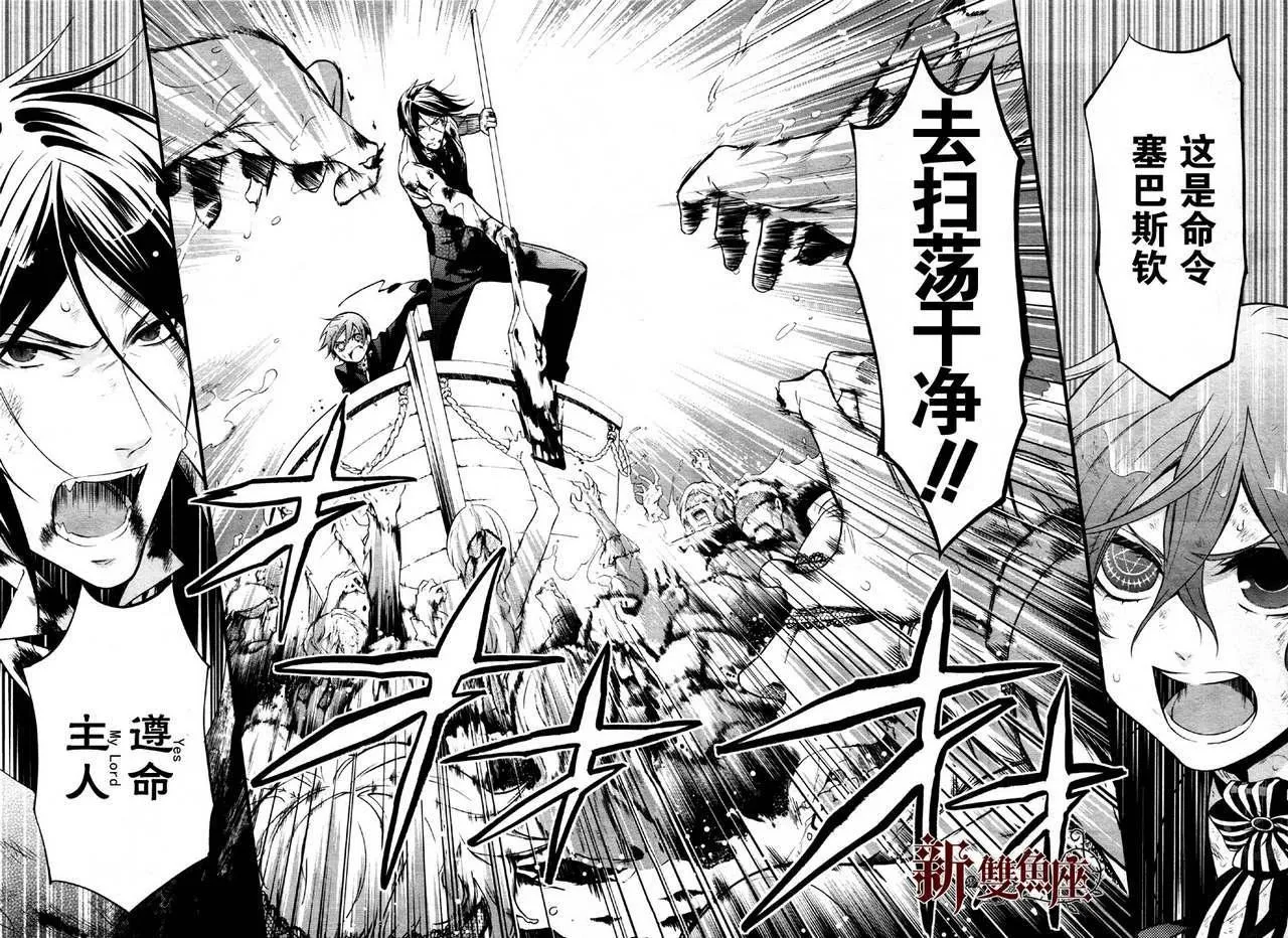 第65话 第22页