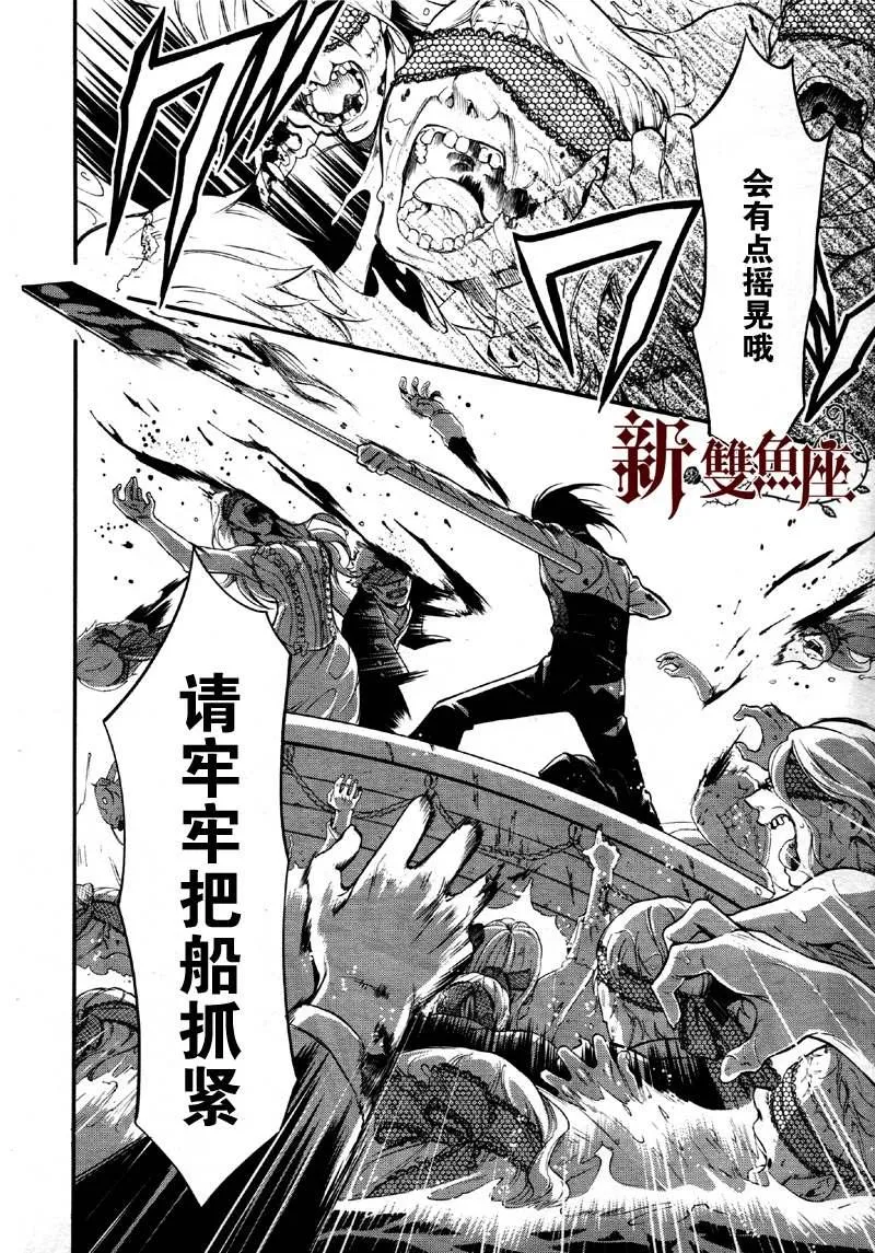 第65话 第23页