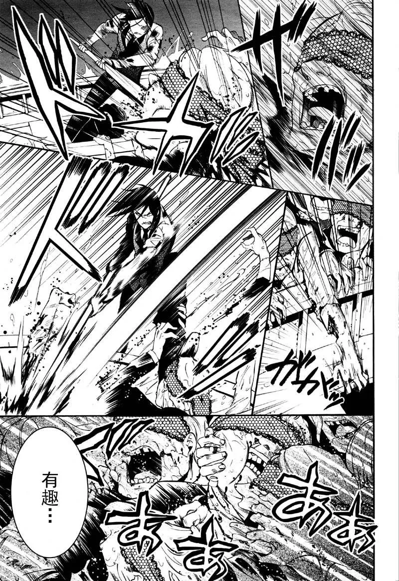 第65话 第24页