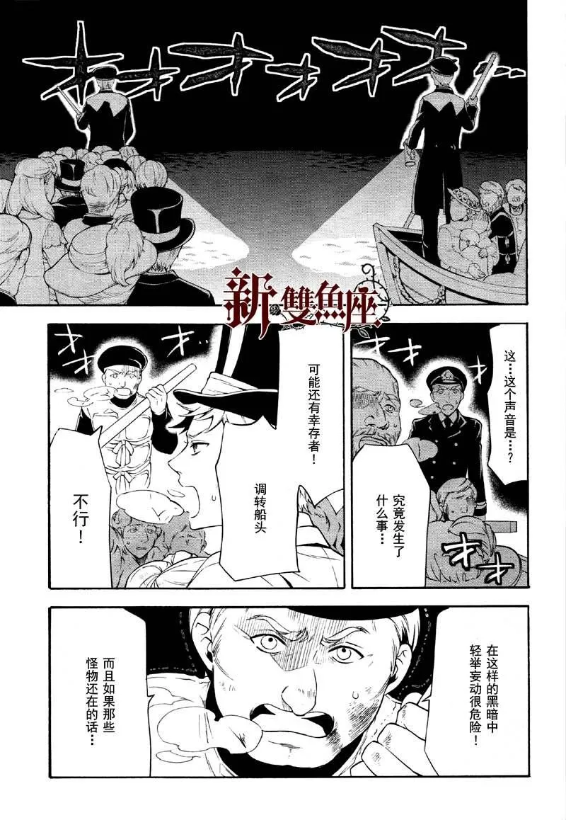第65话 第26页