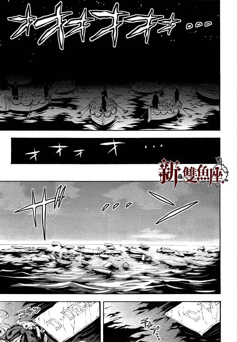 第65话 第28页