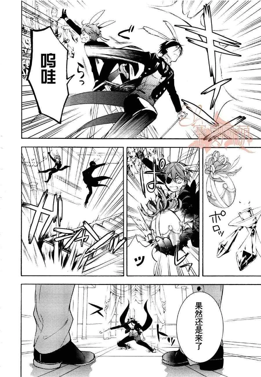 第66话 第30页