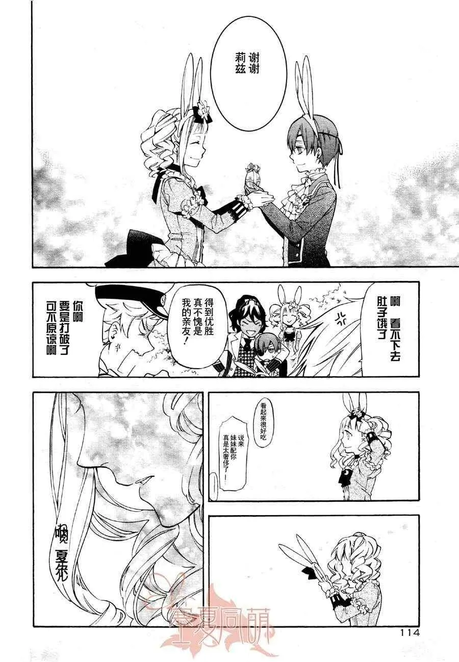 第66话 第38页