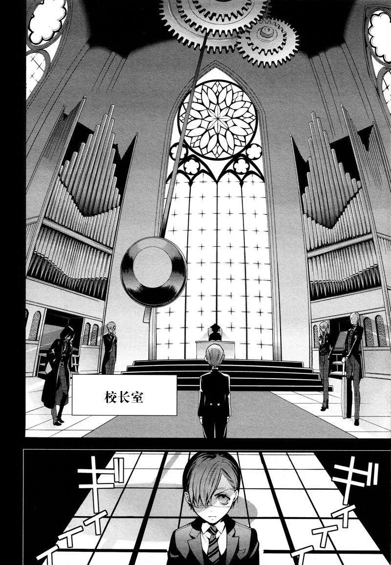 第68话 第4页