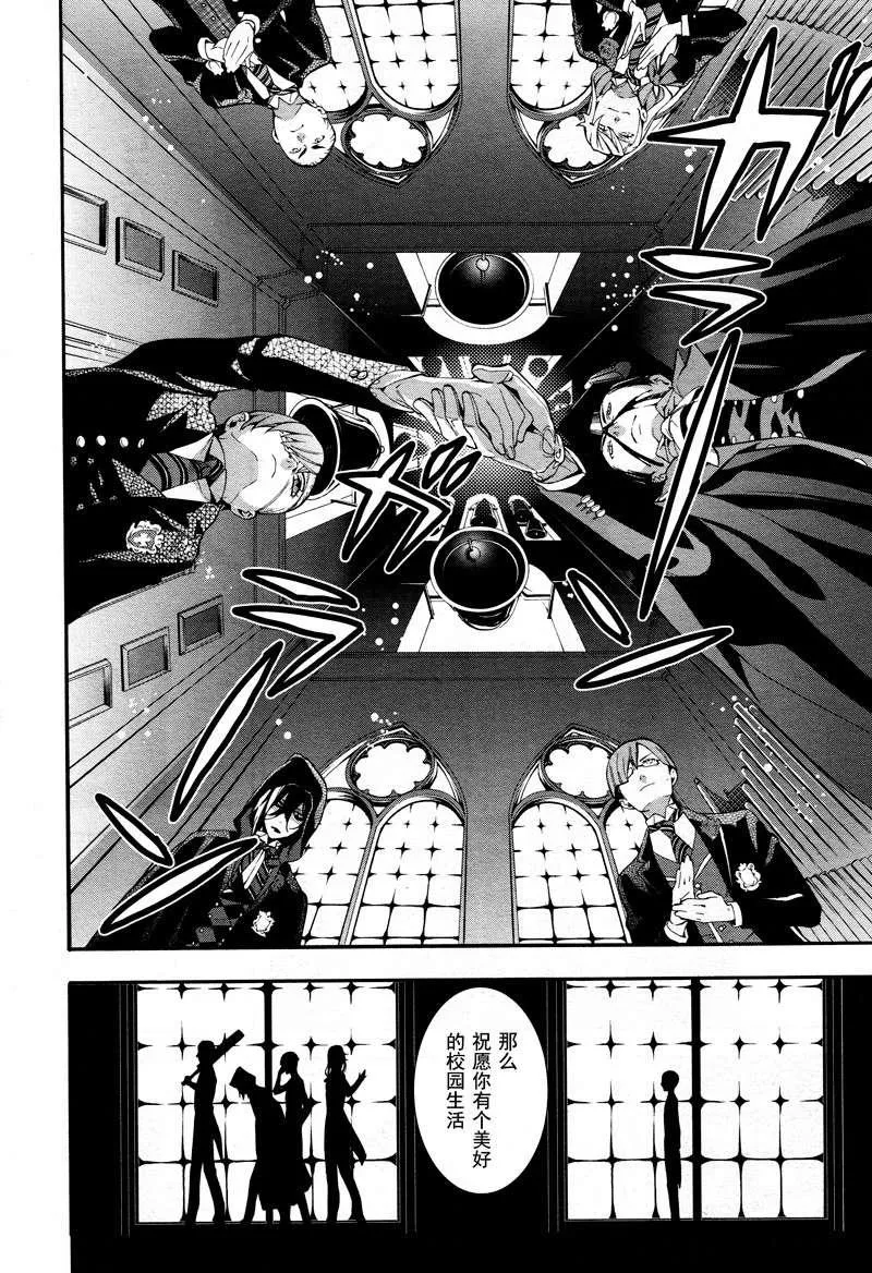第68话 第10页
