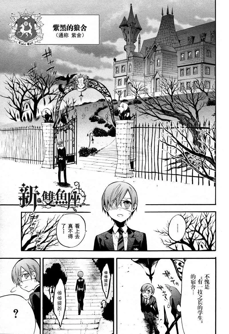 第68话 第23页