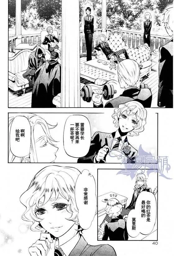 第69话 第10页