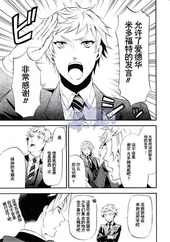 第69话 第15页