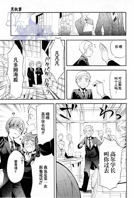第69话 第19页
