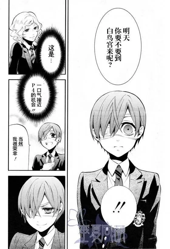 第69话 第22页
