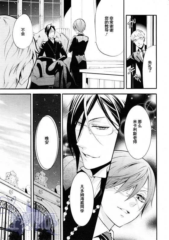 第69话 第29页