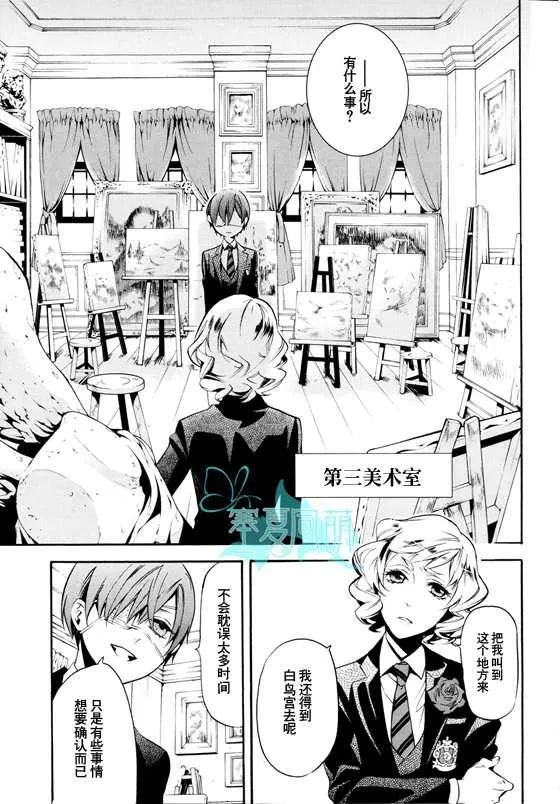 第71话 第15页