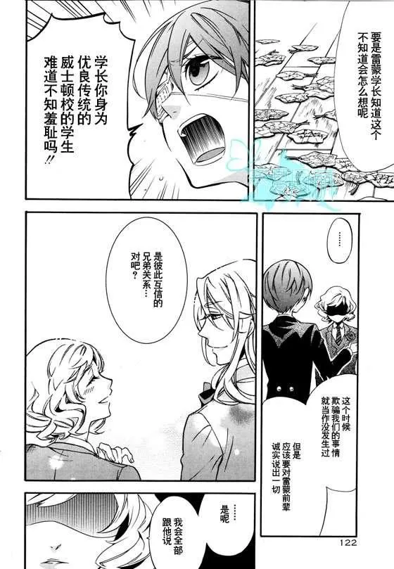 第71话 第22页