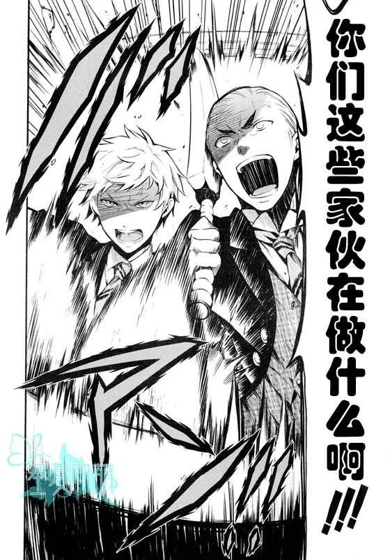 第71话 第28页
