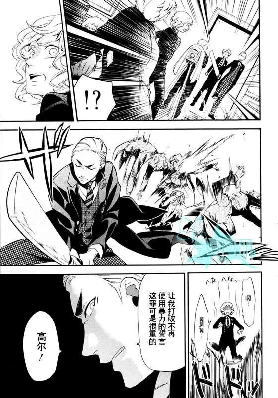 第71话 第29页