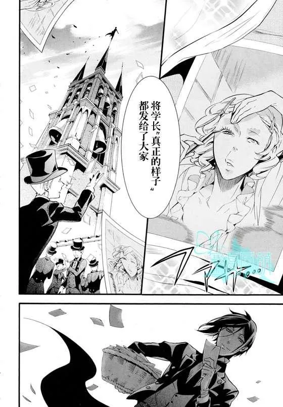 第71话 第35页