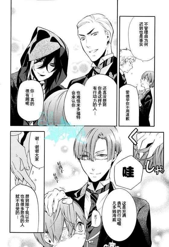 第71话 第36页