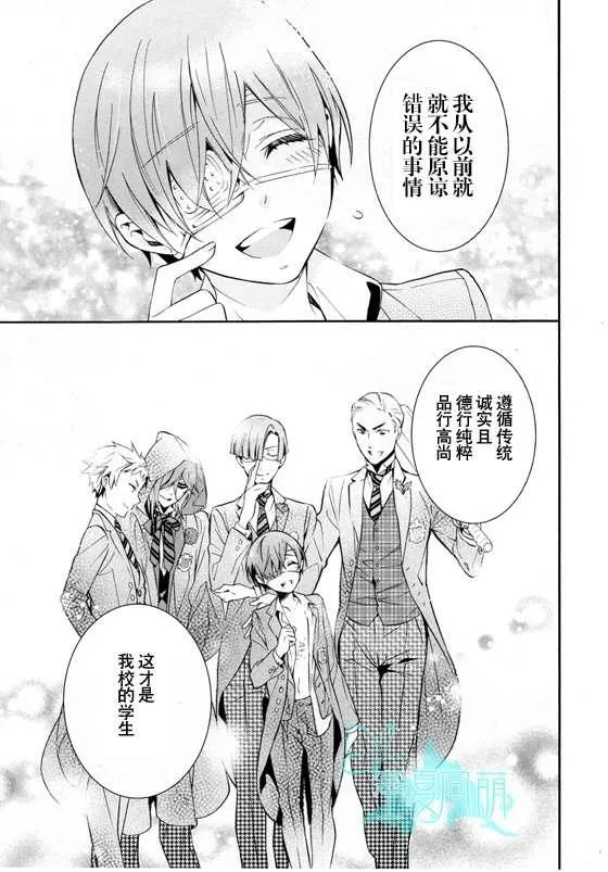 第71话 第37页