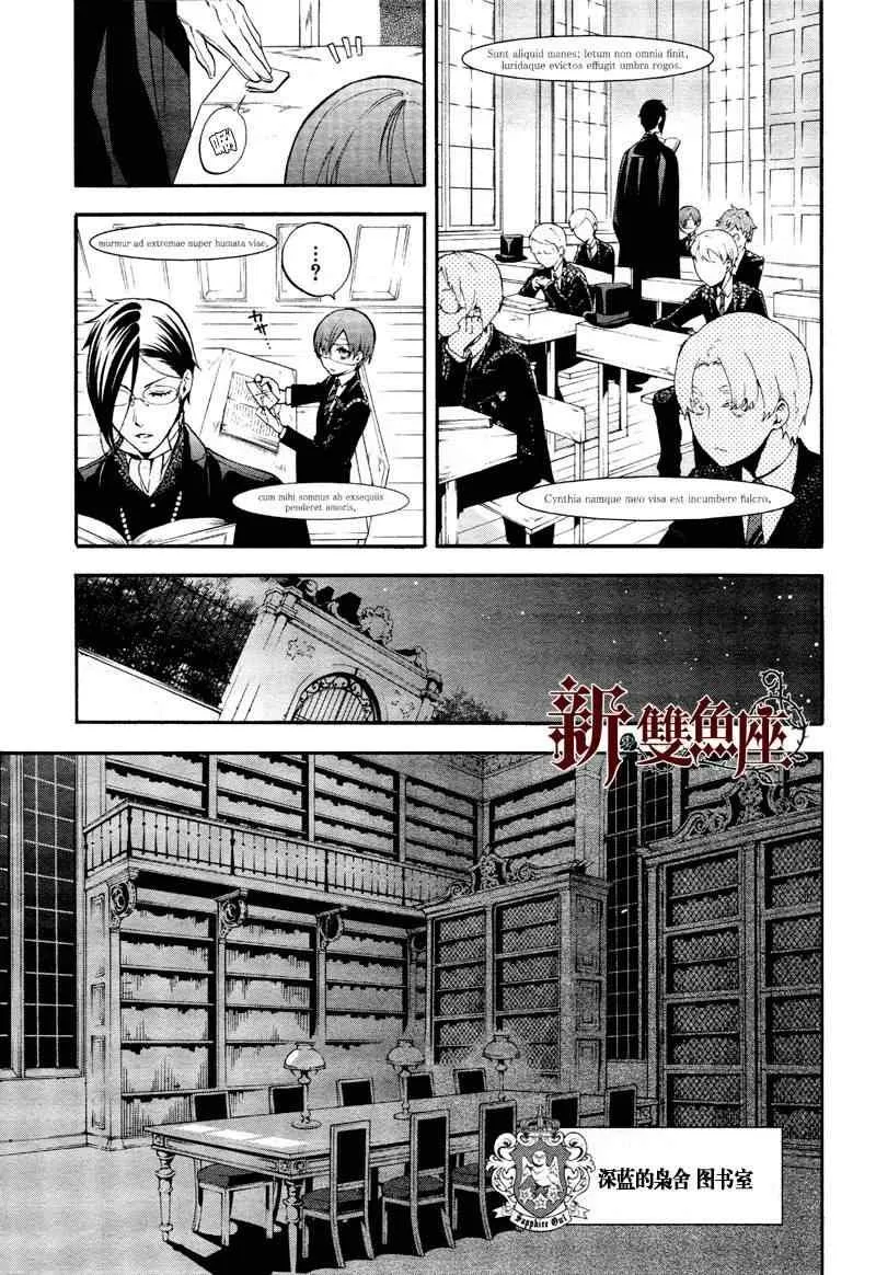 第73话 第17页