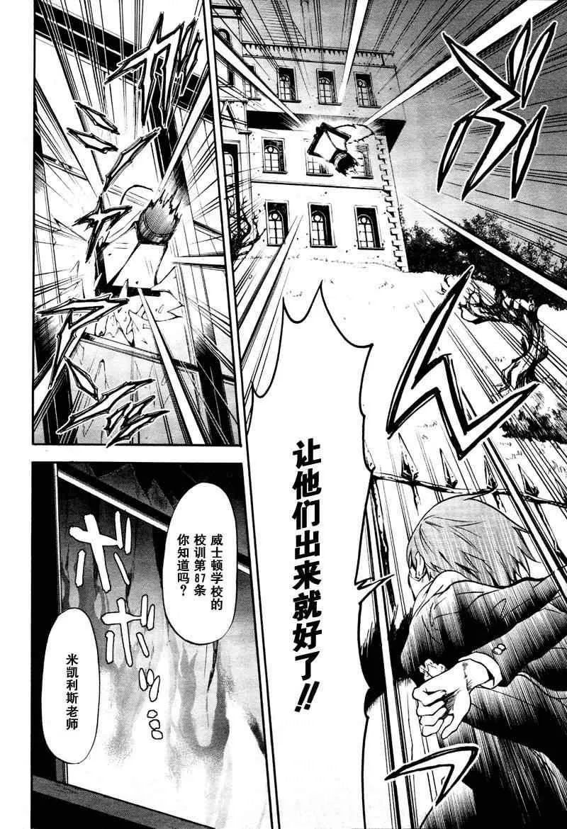 第73话 第24页