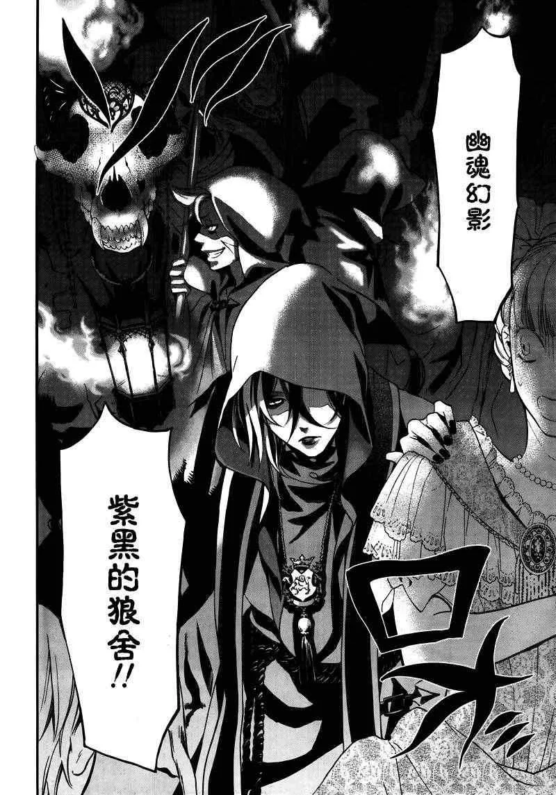 第74话 第30页