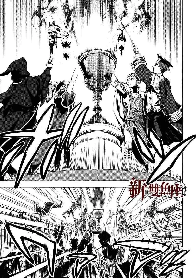 第74话 第35页