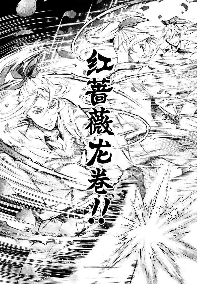 第76话 第17页