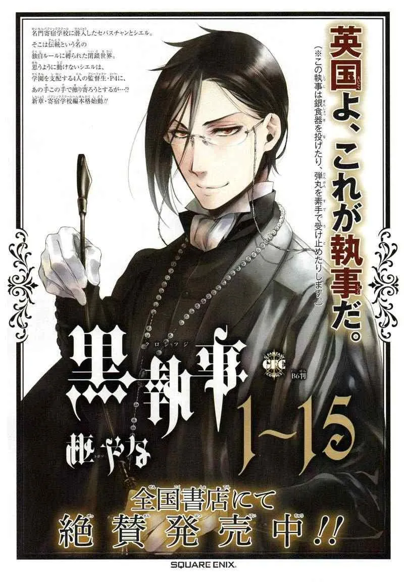 第76话 第37页