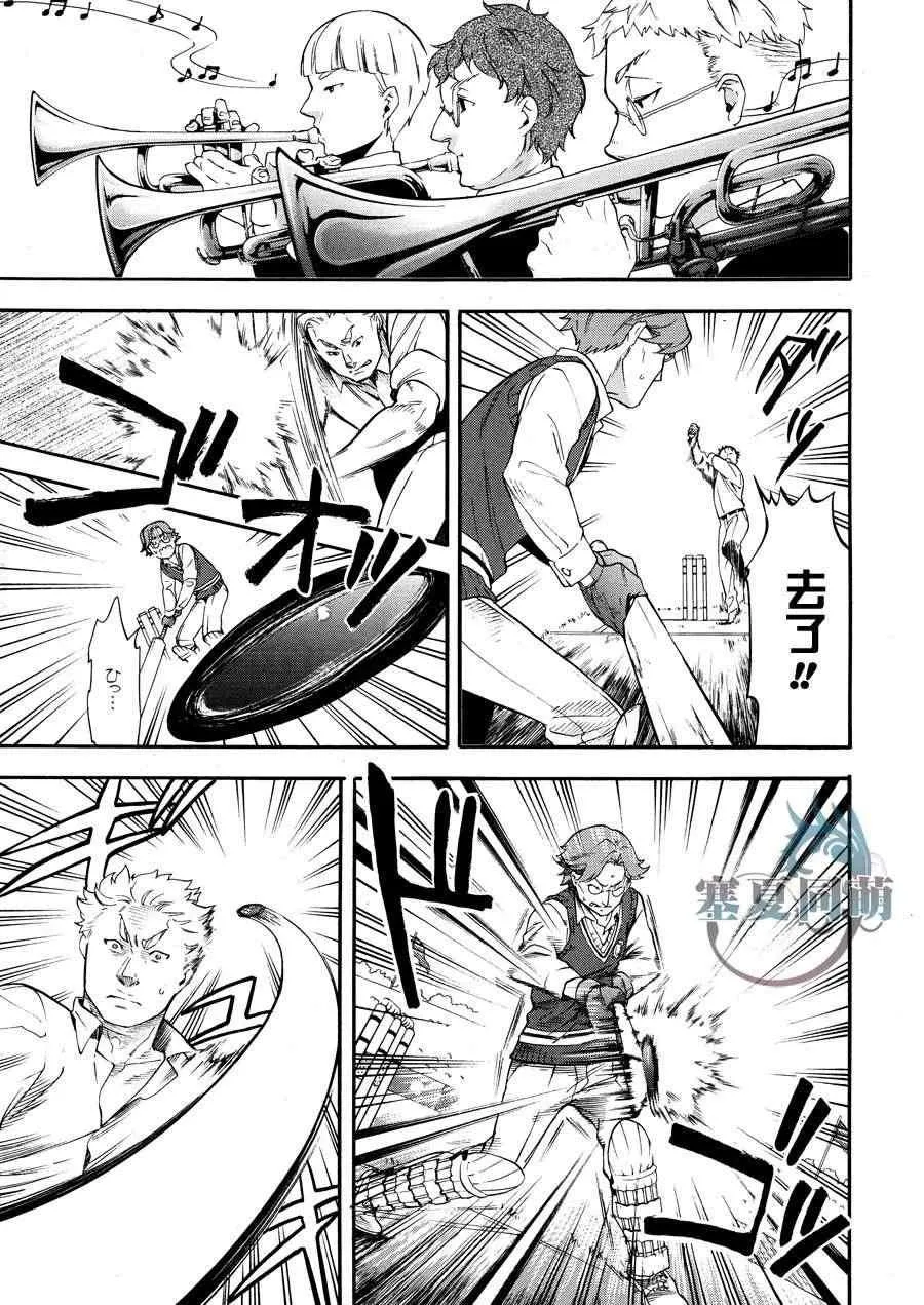 第77话 第15页