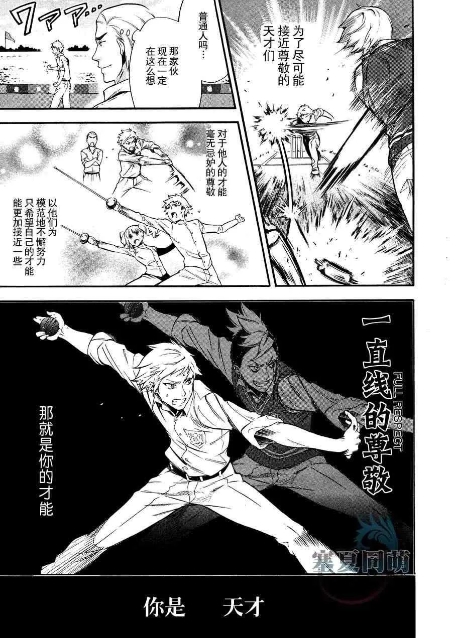 第77话 第29页
