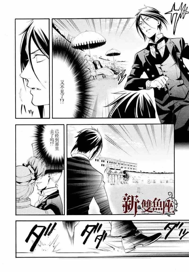 第78话 第15页