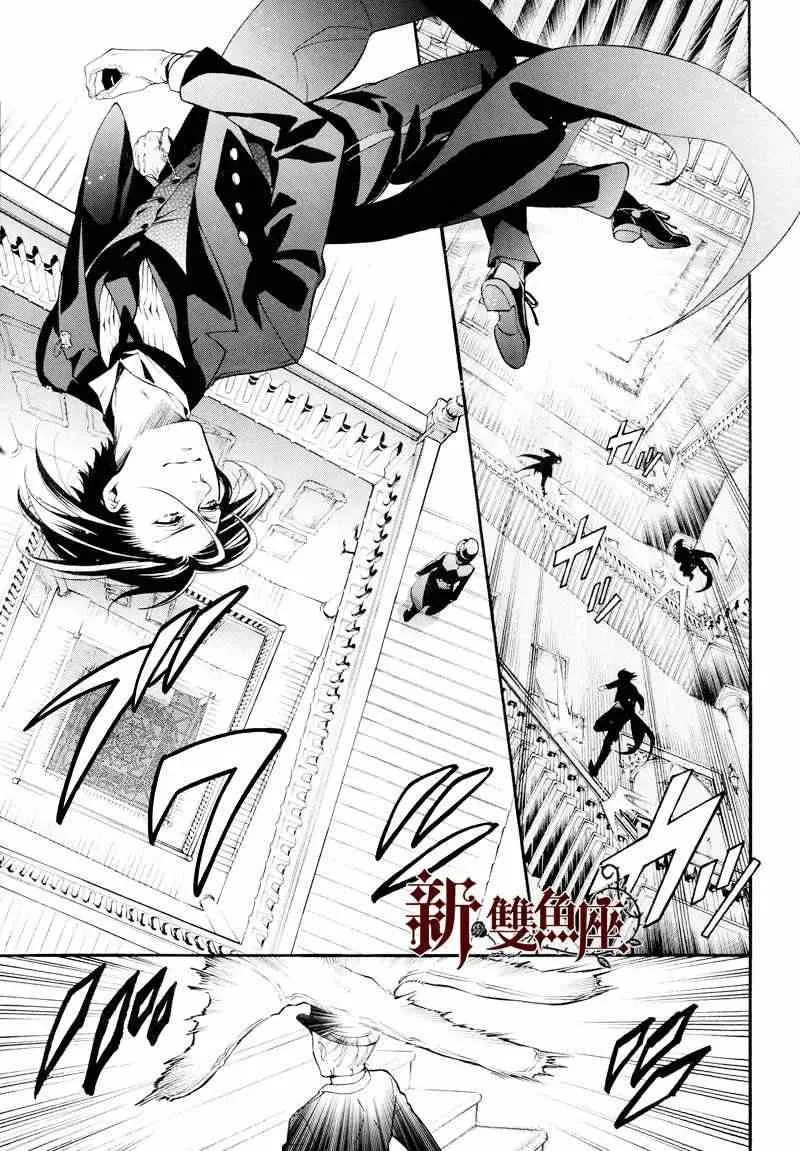第78话 第27页