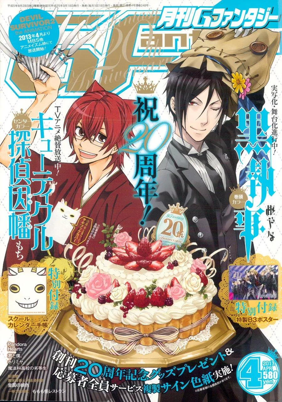 第79话 第1页