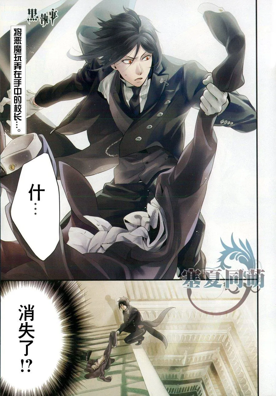 第79话 第2页